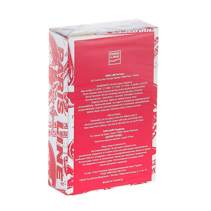 Туалетная вода мужская Dollar Hard$ Intense Perfume, 100 мл Туалетная вода мужская Dollar Hard$ Intense Perfume, 100 мл