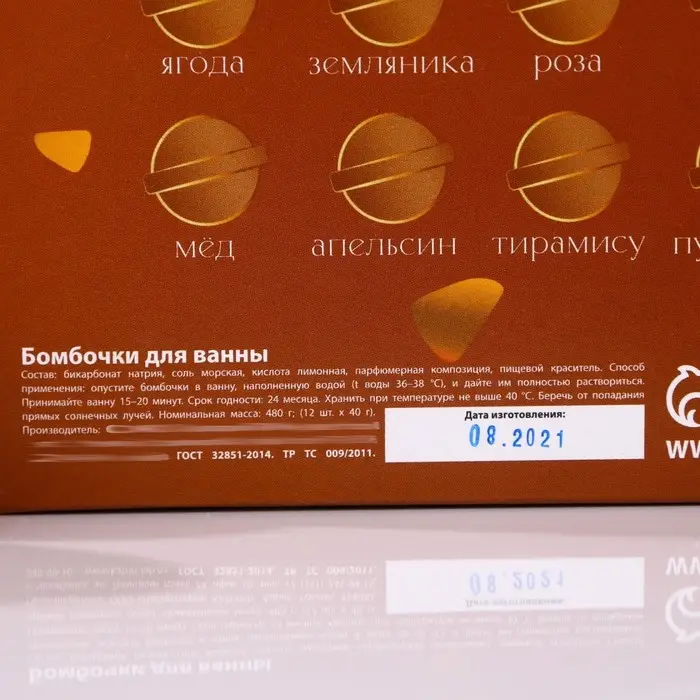 Бомбочки для ванны Bath bomb, 12 шт.&times; 40 г, BEAUTY FOX
