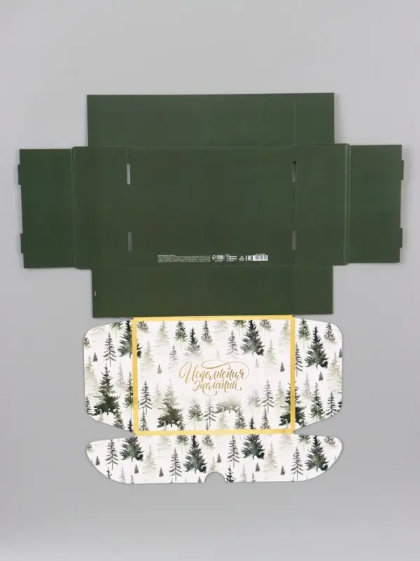 Коробка подарочная, самосборная &laquo;Счастья в новом году&raquo;,30.7&times;22&times;9.5 см