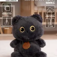 Мягкая игрушка &laquo;Кот&raquo;, ароматическое пузико, МИКС, 17 см