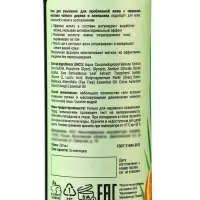 Гель для умывания Biodepo для проблемной кожи, 250 мл