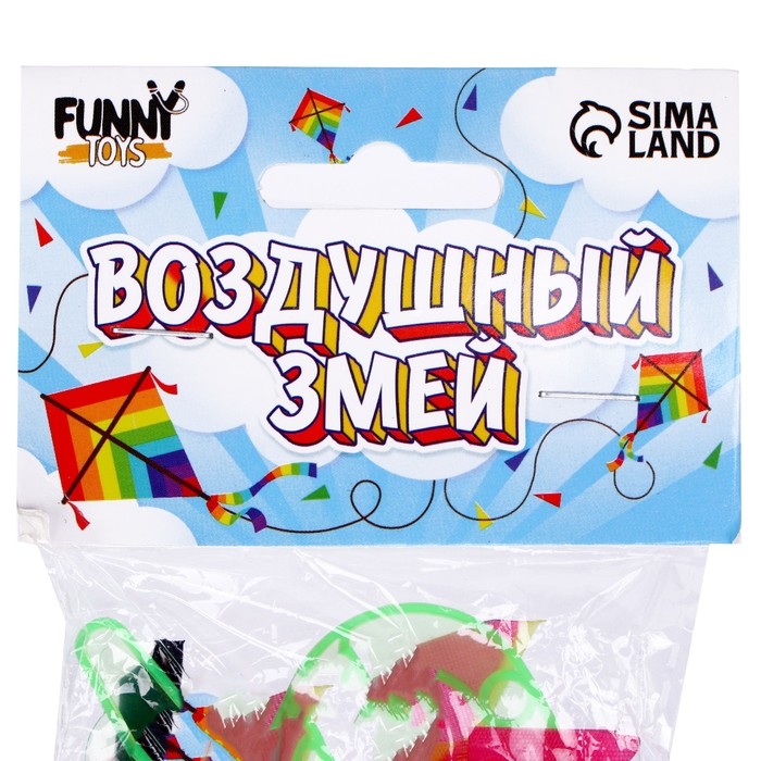 Воздушный змей «Бабочка с усиками», с леской 30 м Воздушный змей «Бабочка с усиками», с леской 30 м