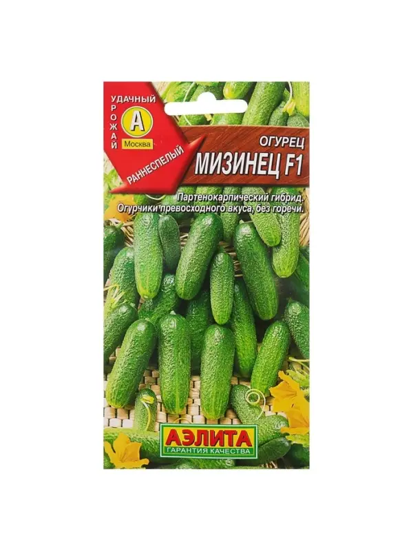 Семена Огурец Семена Огурец "Мизинец" F1 раннеспелый, партенокарпический, 10 шт