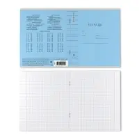 Тетрадь 18 листов в клетку ErichKrause «Классика», обложка мелованный картон, голубая Тетрадь 18 листов в клетку ErichKrause «Классика», обложка мелованный картон, голубая