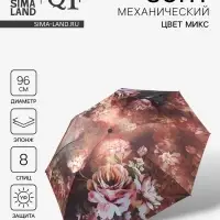 Зонт механический &laquo;Воздушные пионы&raquo;, эпонж, 4 сложения, 8 спиц, R=48/55 см, d=96 см, МИКС