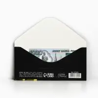 Конверт для денег «Крутому мужику», 16.5×8 см