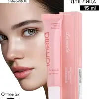 BB крем для лица Lameila тон 3, 15 мл (Натуральный)