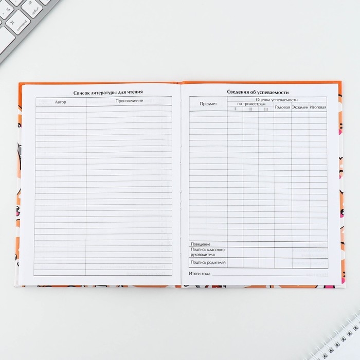 Дневник школьный 1-11 класс универсальный «1 сентября:Обаятельные корги», твердая обложка 7БЦ, глянцевая ламинация, 40 листов Дневник школьный 1-11 класс универсальный «1 сентября:Обаятельные корги», твердая обложка 7БЦ, глянцевая ламинация, 40 листов