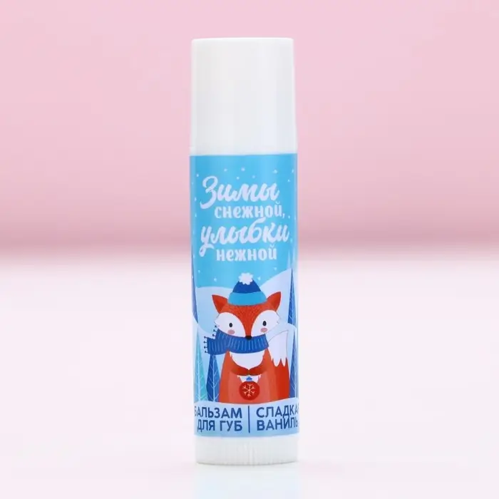 Бальзам для губ ЧИСТОЕ СЧАСТЬЕ в коробке «Нежной улыбки!», 10 г, аромат сладкой ванили, Новый Год Бальзам для губ ЧИСТОЕ СЧАСТЬЕ в коробке «Нежной улыбки!», 10 г, аромат сладкой ванили, Новый Год
