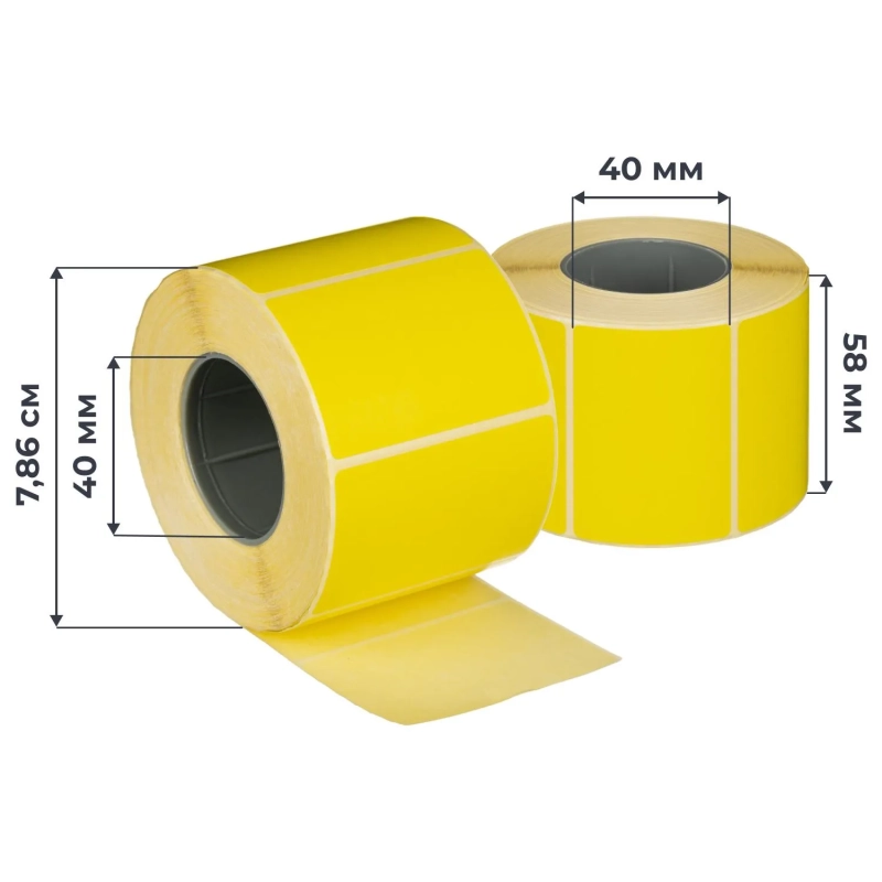 Термоэтикетки ЭКО 58х40, 700 шт/рул, вт.40, желтые, 6 рул/уп (спайка)
