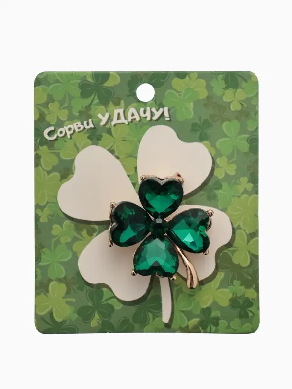 Брошь &laquo;Клевер&raquo;, роскошный, тёмно-зелёная в золоте
