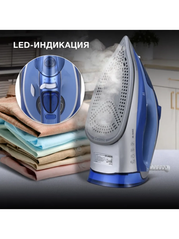 Утюг H-SI01670 2800Вт синий-золотистый