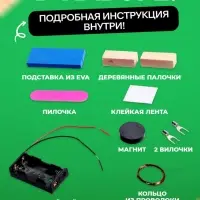 Набор для опытов &laquo;Электромоторчик&raquo;, из дерева