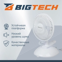 Вентилятор настольный BigTech DWBF002