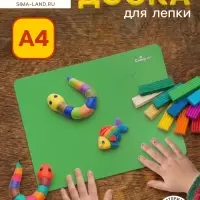 Доска для лепки пластиковая А4 Calligrata &laquo;Яркое творчество&raquo;, перламутровый зелёный