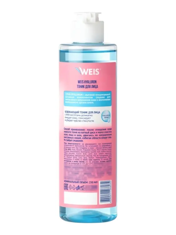 Тоник ультраувлажняющий WEIS Hyaluron, для лица, 250 мл