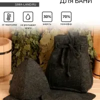 Набор для бани, 4 предмета: рюкзак, шапка, рукавица, коврик, &laquo;Банная забава&raquo;