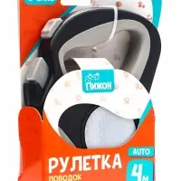 Рулетка &laquo;Пижон&raquo;, 4 м, до 15 кг, трос, светоотражающая, прорезиненная ручка, серая