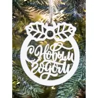 Ёлочная игрушка &laquo;Новогодние шарики&raquo;, набор 15 шт.