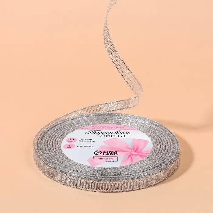 Лента парчовая, 6 мм, 23±1 м, цвет серебряный