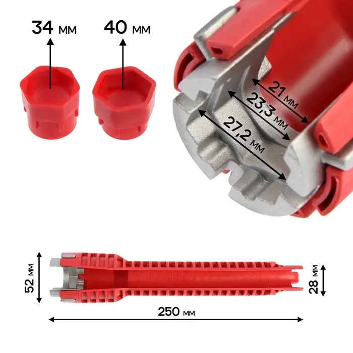 Ключ сантехнический 8 в 1 ТУНДРА, вставки 21-40 мм, корпус 28 и 52 мм, экстрактор, 250 мм