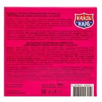 Конфеты кислые жевательные &laquo;Кисломания Клево-Фруктово&raquo;, 12 г