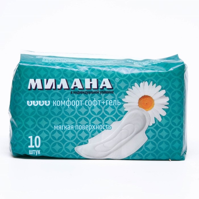 Прокладки Милана Комфорт Софт+Гель, 10 шт. Прокладки Милана Комфорт Софт+Гель, 10 шт.