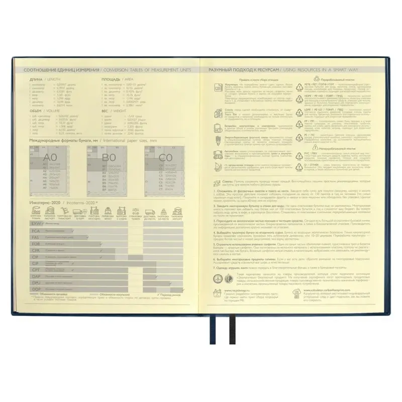 Ежедневник Avila, недатированный, синий Ежедневник Avila, недатированный, синий