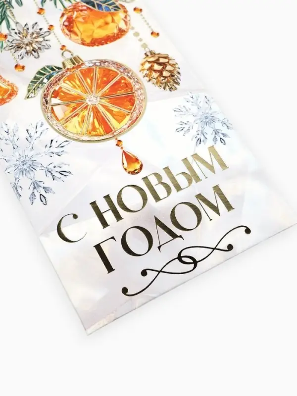 Конверт для денег новогодний &laquo;Мандарины&raquo;, тиснение, 16.5&times;8 см