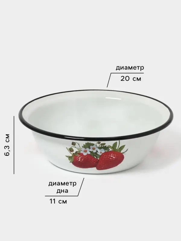 Миска эмалированная, 1 л, белая