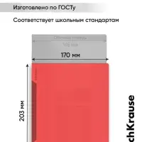 Тетрадь 48 листов в клетку, ErichKrause CoverPro Reef matt, пластиковая обложка, коралловый