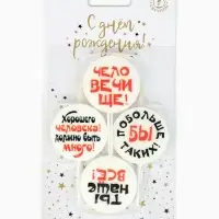 Свечи для торта на шпажках &laquo;Круг с надписью № 2&raquo;, 2.6 см, 25 г, набор 4 шт.