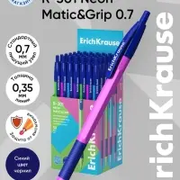 Ручка шариковая автоматическая ErichKrause R=301 Neon Matic & Grip, узел 0.7 мм, синяя