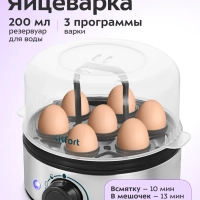 Яйцеварка электрическая КТ-9802 - 400 Вт Яйцеварка электрическая КТ-9802 - 400 Вт