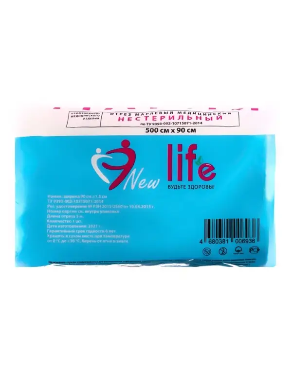 Марлевый отрез медицинский нестерильный 500 см х 90 см 30 гр/м2