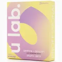 Подарочный набор «Защита цвета»: шампунь 250 мл, бальзам 250 мл, Ural Lab Подарочный набор «Защита цвета»: шампунь 250 мл, бальзам 250 мл, Ural Lab