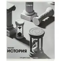 Комплект 12 предметных тетрадей 48 листов, справочная информация, 60гр, Предметы