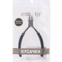 Кусачки педикюрные &laquo;Премиум&raquo;, скрытая пружина, прорезиненные ручки, 12.3 см, длина лезвия-13 мм, серые, серебристые