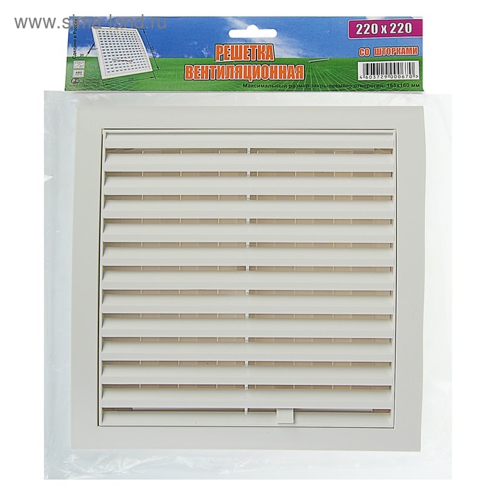 Решетка вентиляционная ERA 2222 РРП, 220х220 мм, с жалюзи, разъемная Решетка вентиляционная ERA 2222 РРП, 220х220 мм, с жалюзи, разъемная