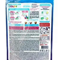 Капсулы для стирки Ocean Clean Color MINI 20 шт (200г)
