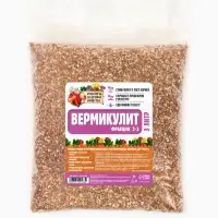 Вермикулит &laquo;Рецепты Дедушки Никиты&raquo;для растений, добавка в грунт, для рассады, фр 2-3, 3 л.