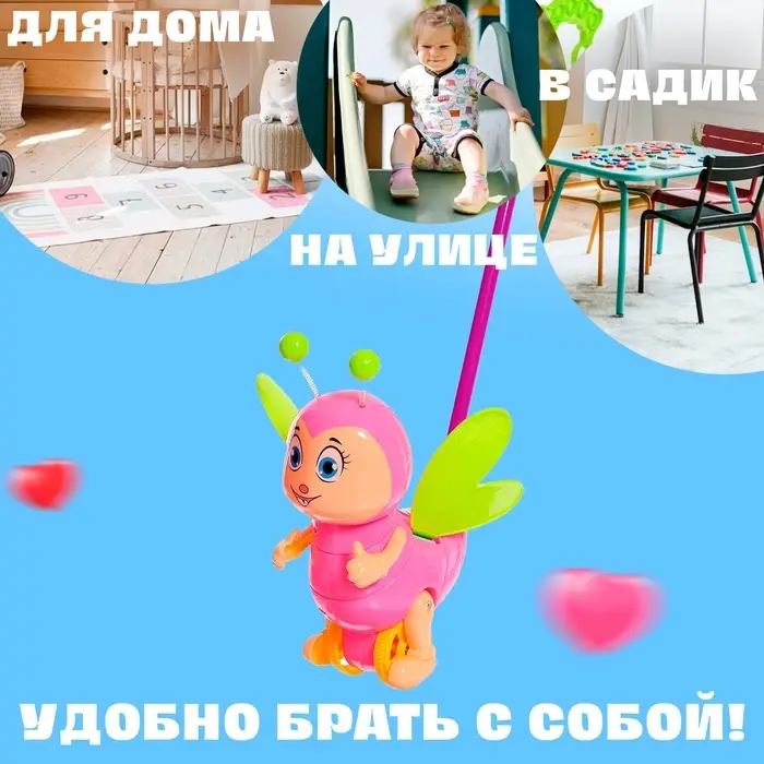 Каталка &laquo;Забавная бабочка&raquo;, цвета МИКС