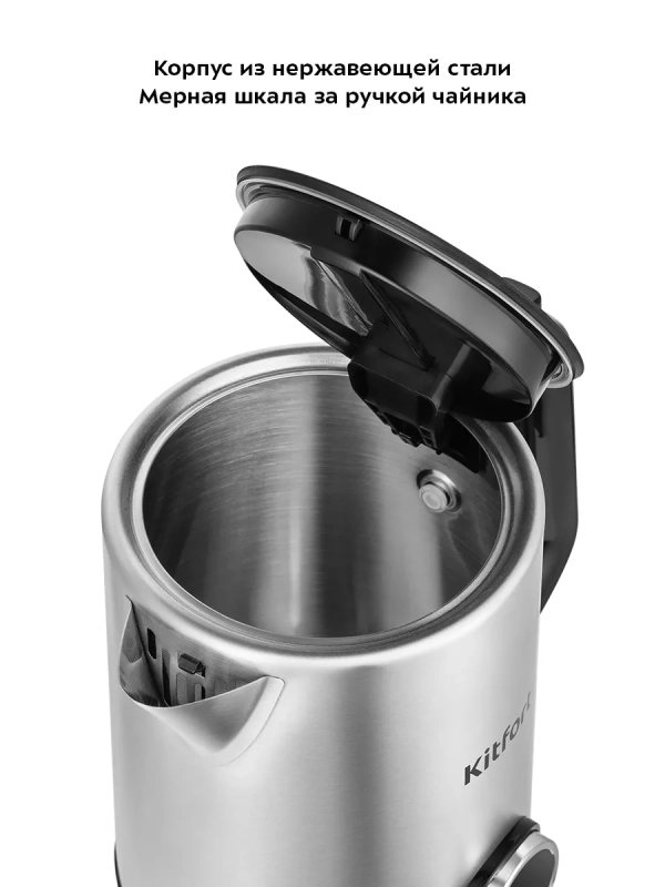 Чайник электрический металлический КТ-6660 - 1.7 л Чайник электрический металлический КТ-6660 - 1.7 л