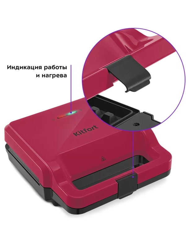 Вафельница электрическая для венских вафель КТ-3610 (3 в 1)