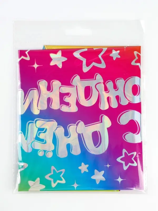 Воздушный шар фольгированный 18 Воздушный шар фольгированный 18" «С днём рождения», круг, голография