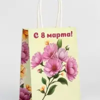 Пакет подарочный крафт «С Женским днём!» 12×6×16 см