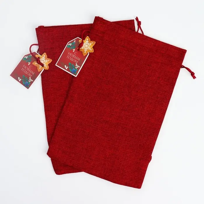 Набор мешков «С Новым годом!», 20 × 30 см