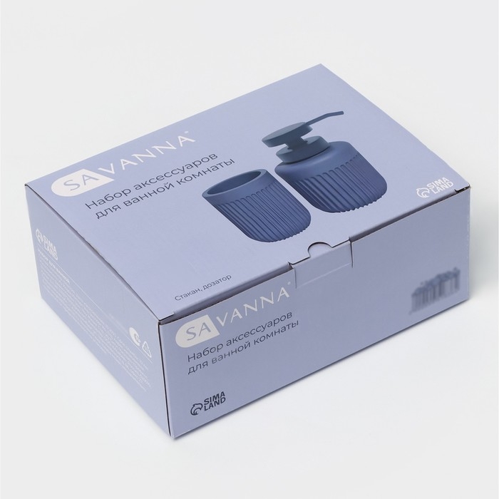 Набор для ванной, 2 предмета (Дозатор, стакан) Набор для ванной, 2 предмета (Дозатор, стакан)