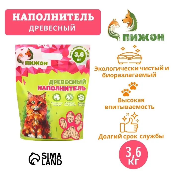Наполнитель древесный &laquo;Пижон&raquo; 10 л