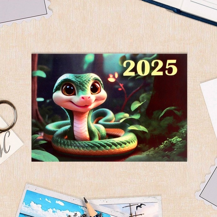 Набор карманных календарей Набор карманных календарей "Символ года - 2" 2025 год, 7 х 10 см, 15 штук